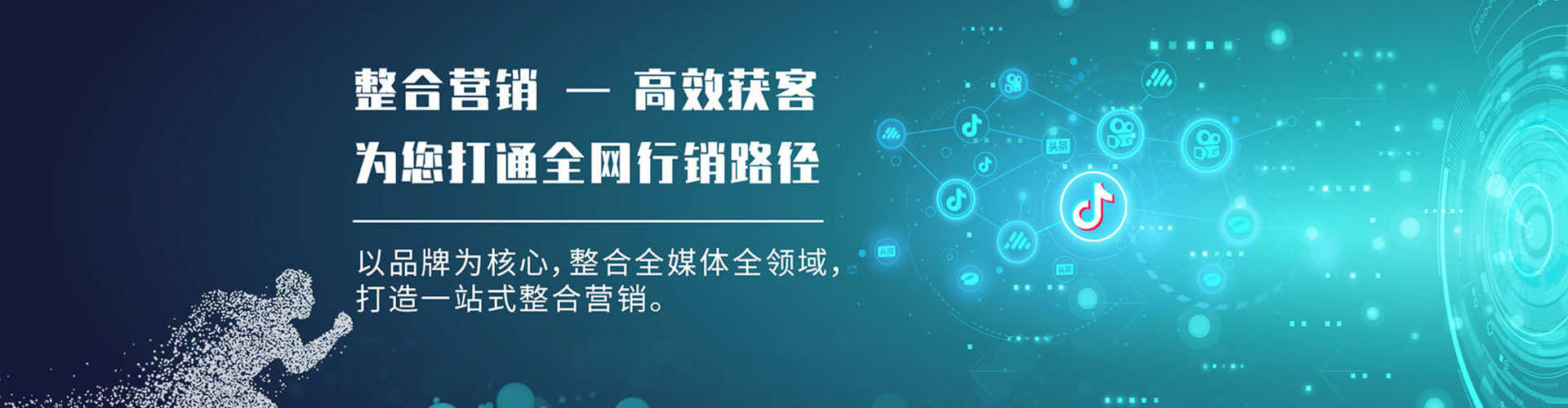 舟曲百度开户返点