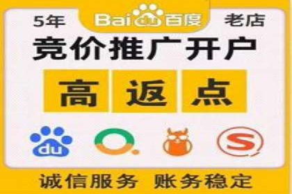 SEM外包在提升广告转化率方面的实践案例